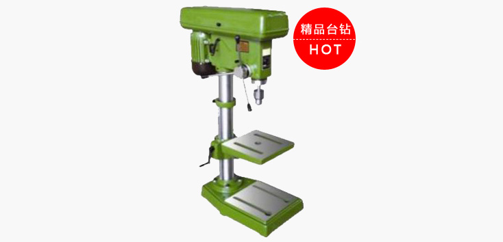 精品臺(tái)鉆